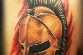 Татуировка спартанский шлем
